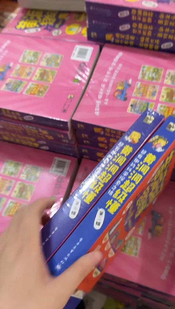 黄洞洞超级懂第二季第三季
