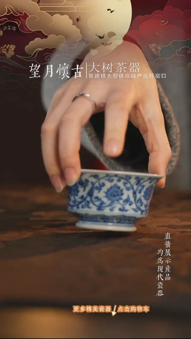 杯子陶瓷刘建锋窑满绘松竹梅双勾莲马蹄杯