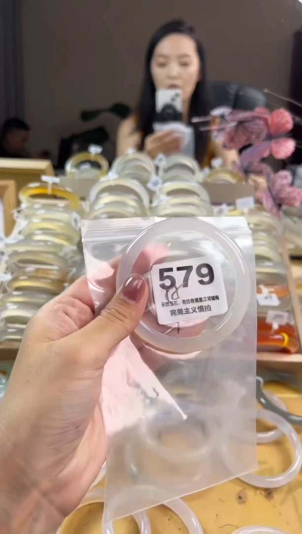 玛瑙/玉髓手镯未镶嵌579
