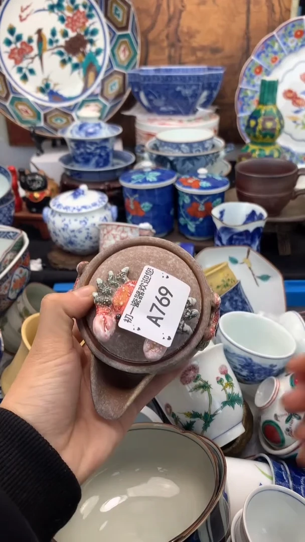 【闪购商品】瓷片啊啊啊啊啊啊啊啊啊啊