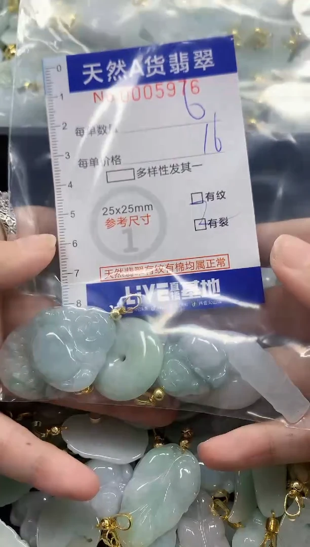 颈饰未镶嵌翡翠灬***灬天然A货翡翠