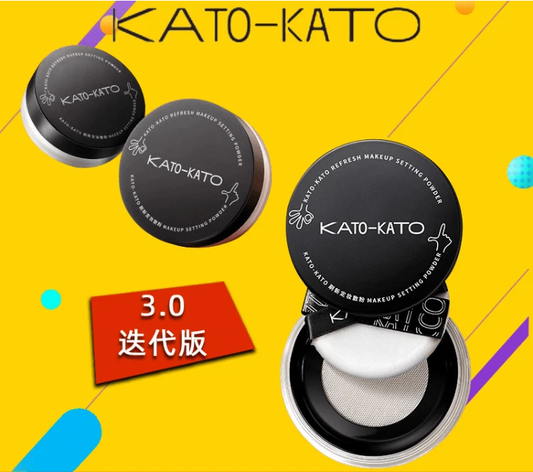 定妆粉 kato散粉正品定妆散粉持久不脱妆控油6.5g防水持妆清爽