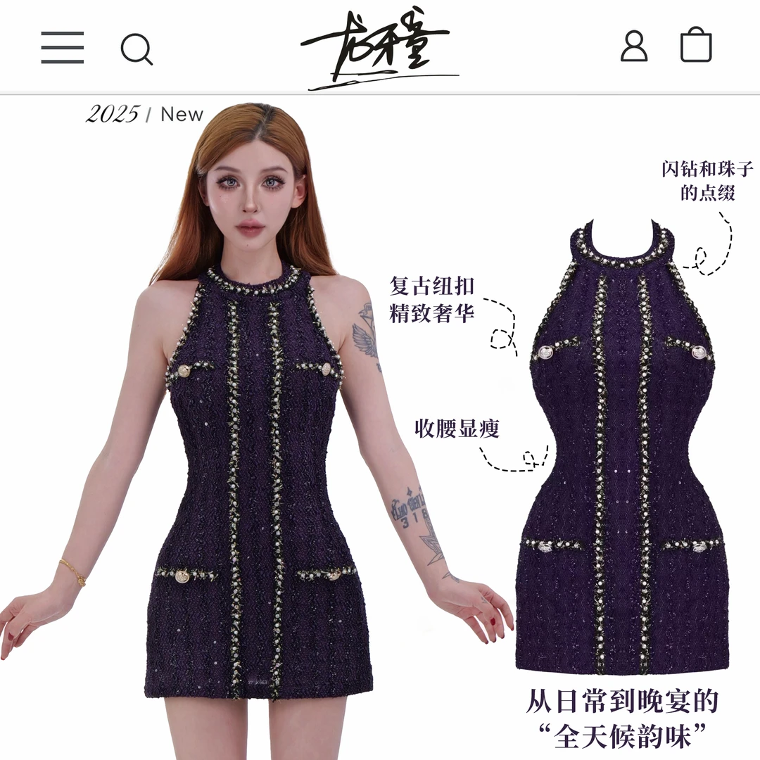 龙牙童推荐【少女香】蕾丝纯欲连衣裙小香风气质短款设计师收腰修身