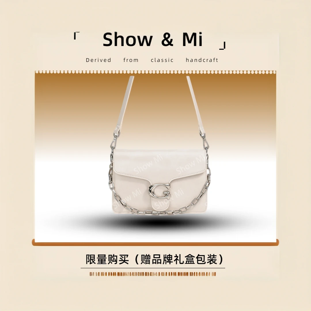 【Show Mi】SKL-5521-米白-轻奢小众时尚百搭女士包包sm