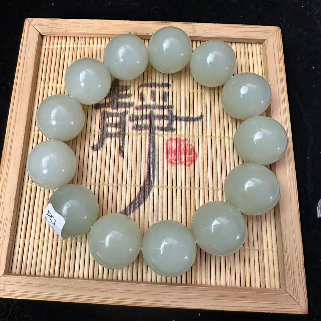 和田玉圆珠手串（卡18）1129