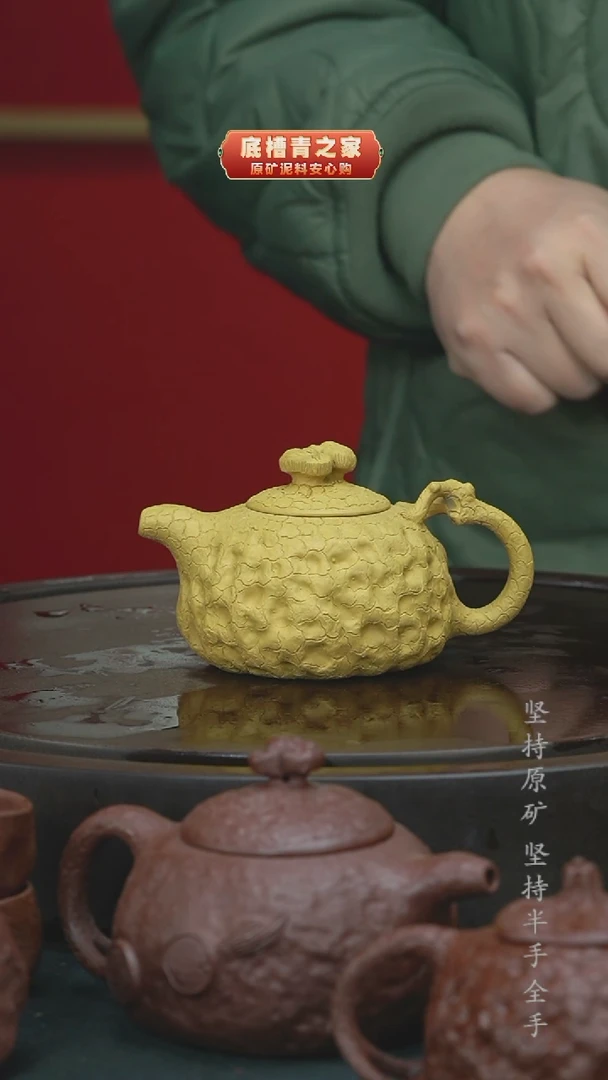 【闪购商品】紫砂茶壶半手工黄段供春220cc