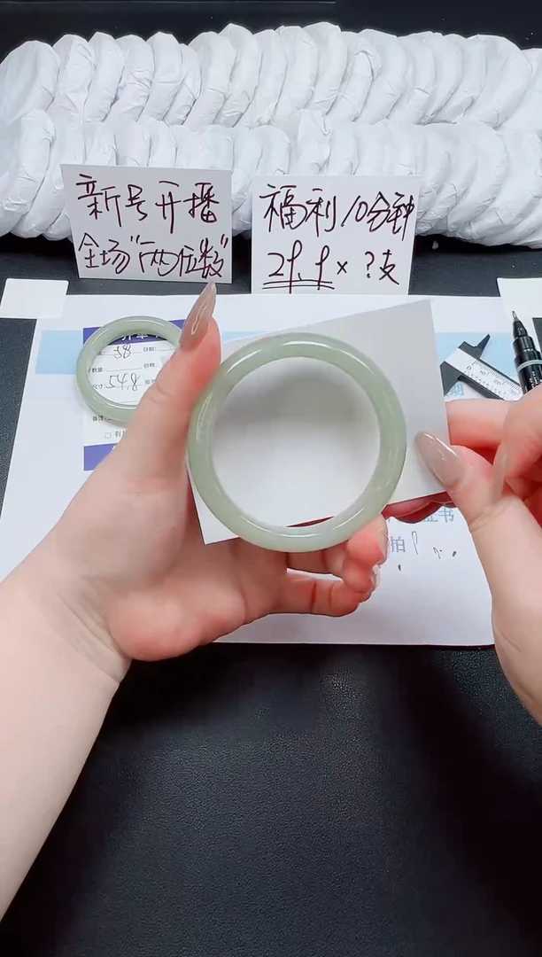 未镶嵌手镯石英质玉59-58.3