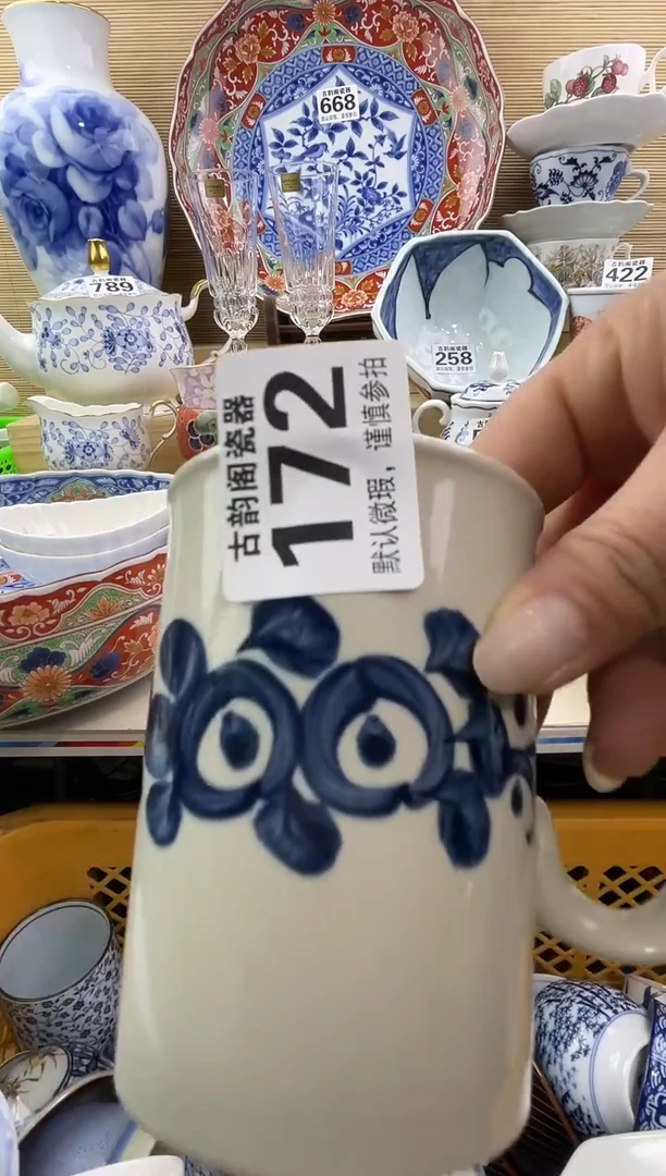 摆件V**i摆件瓷器瓷器瓷器