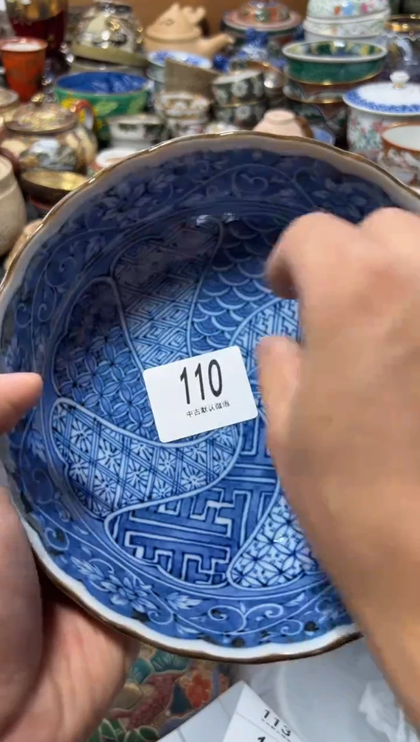 瓷片@**菜夏目海外回流瓷器中古品。