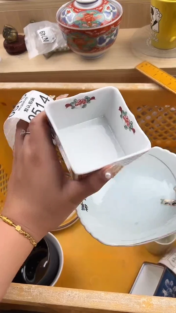512默认微瑕，满20元包邮