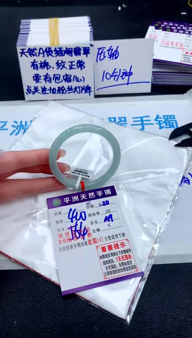 未镶嵌手镯翡翠1111111