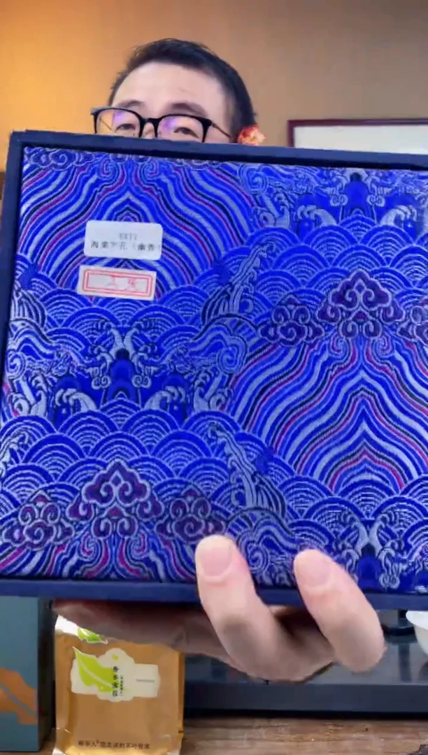 【闪购商品】5号sx11幽香半孔景德镇干泡台