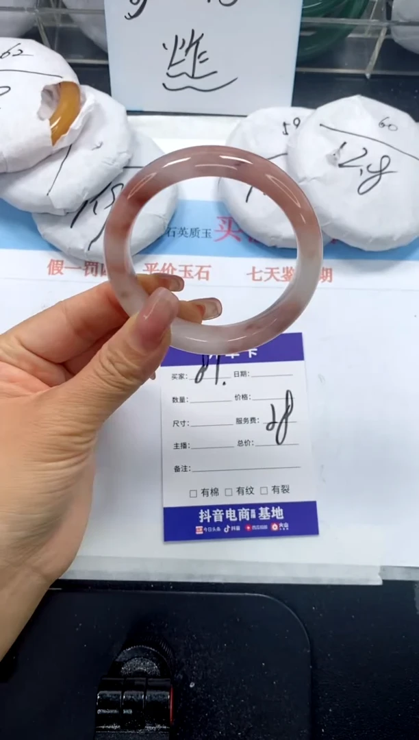 未镶嵌手镯石英质玉81-56