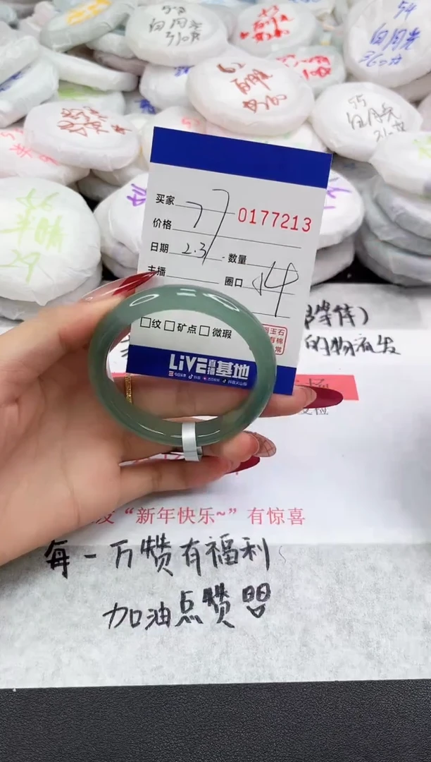 【闪购商品】玛瑙/玉髓手镯未镶嵌7213