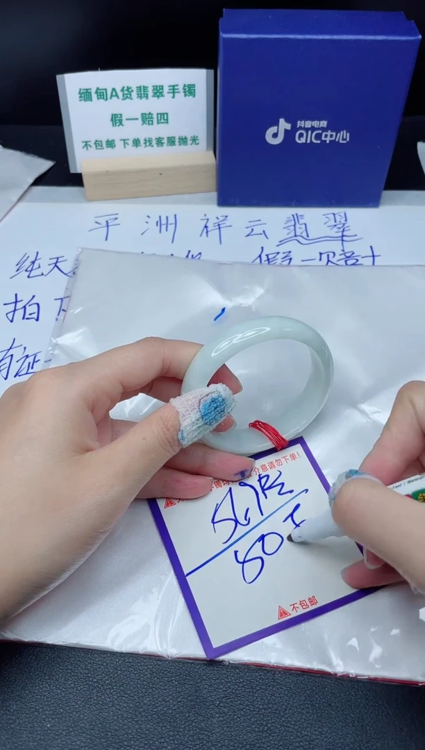 定制翡翠未镶嵌我