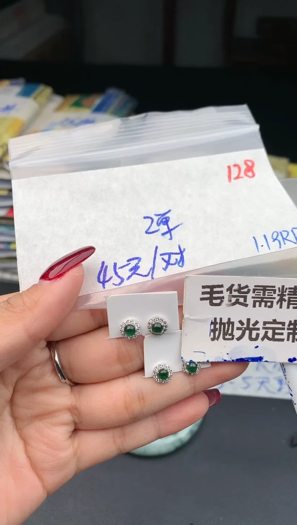 【闪购商品】定制翡翠未镶嵌128毛货需精细抛光多样性1件45元
