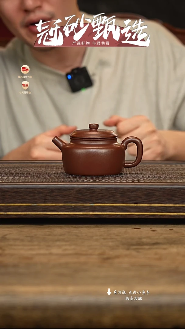 茶壶紫砂冠砂甄选68