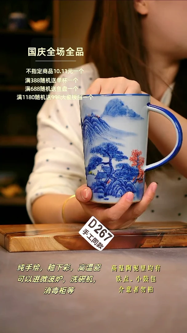 其他D267陶然集器瓷器