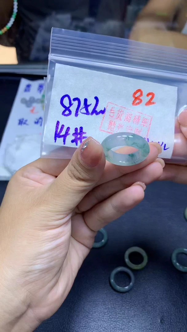 未镶嵌定制翡翠戒圈#875元-毛货需精细抛光 82