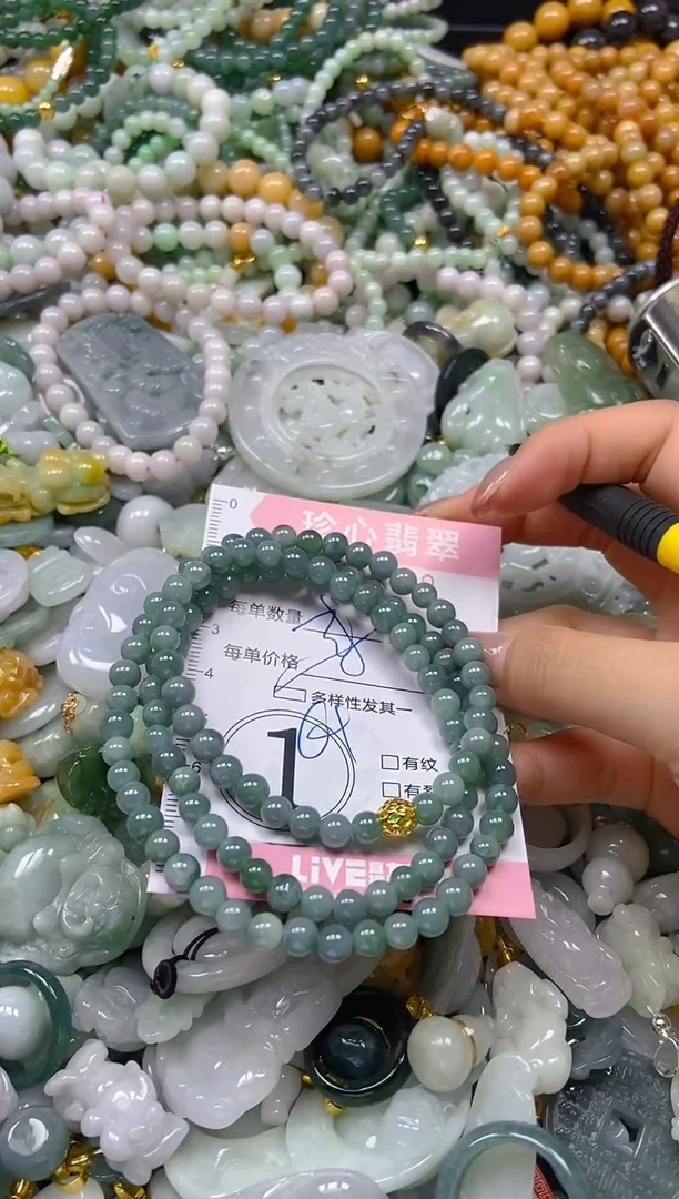 翡翠未镶嵌颈饰闪购0263520多样性发其一