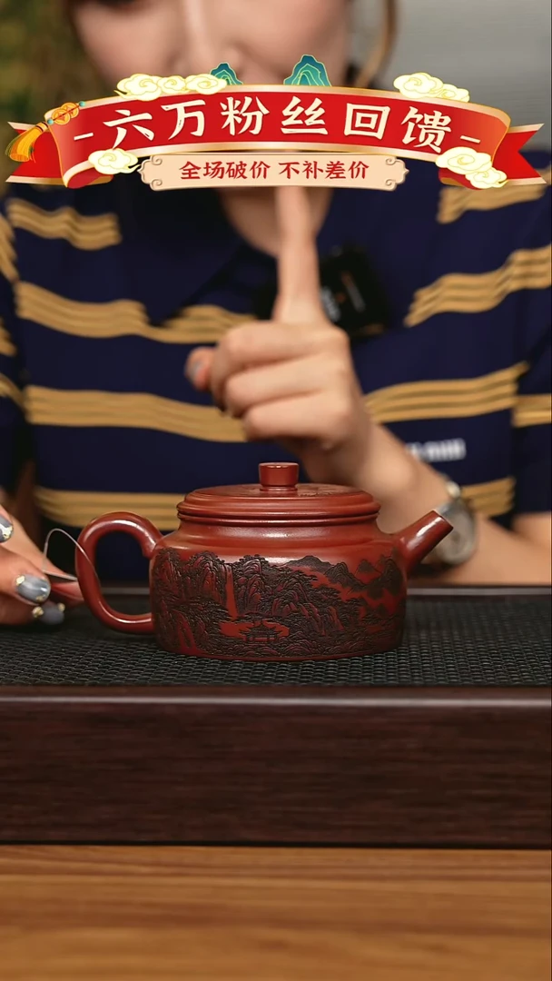 宜兴原矿 手工 紫砂壶