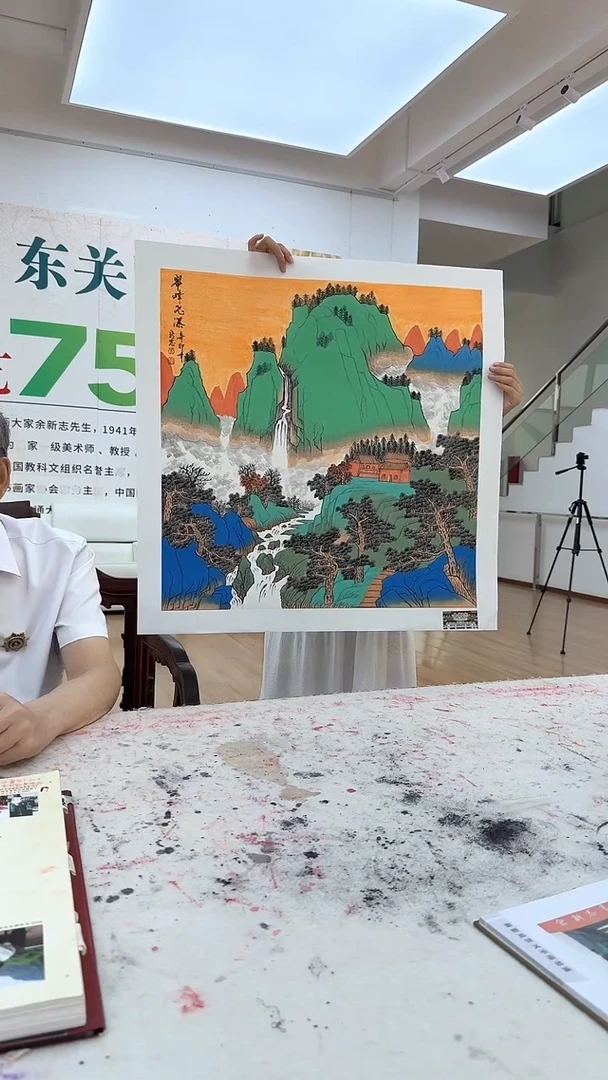 国画14山水-余新志-4平尺