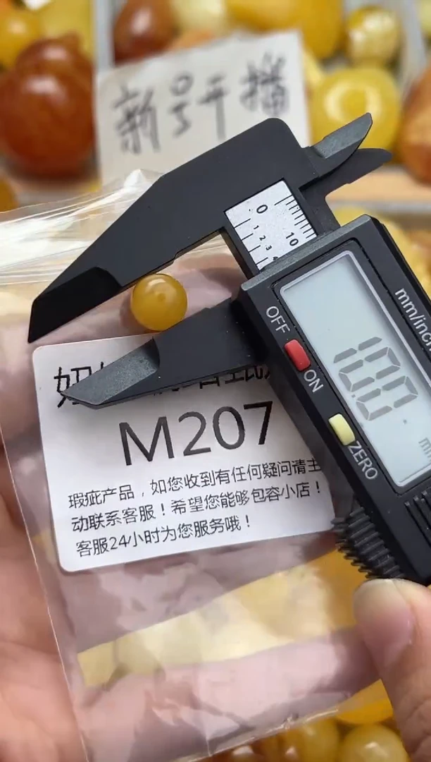 裸石蜜蜡未镶嵌天然蜜蜡微瑕珠子 假一赔万