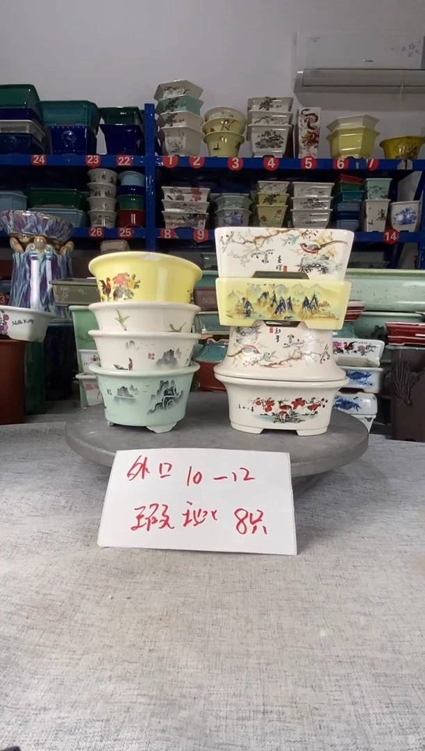 1107瑕疵八只花盆