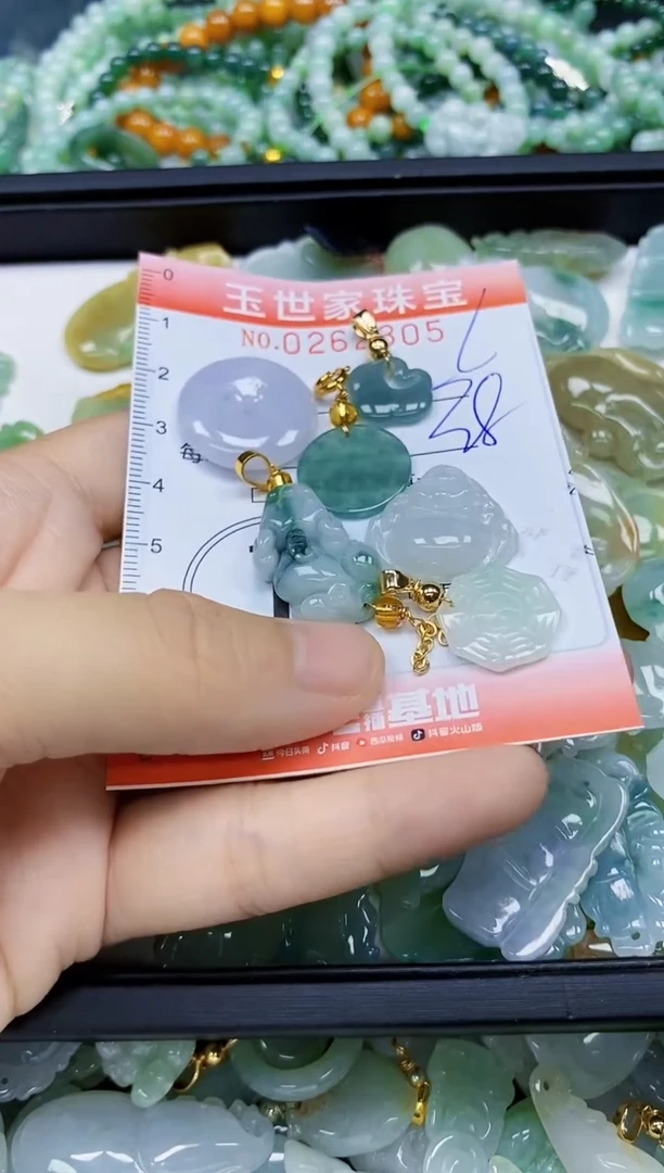 翡翠未镶嵌颈饰闪购0262305多样性发其一