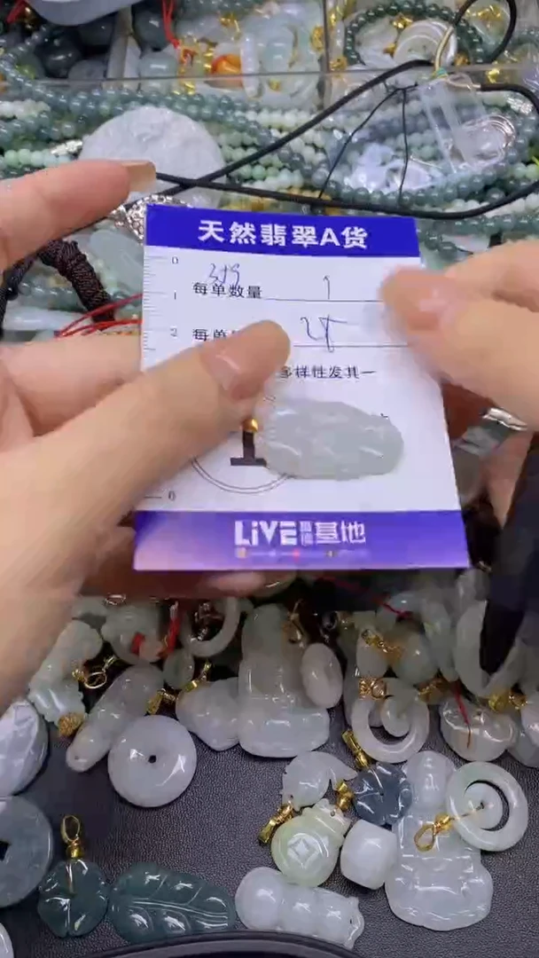 翡翠未镶嵌颈饰天然翡翠A货吊坠批量多样性发其一