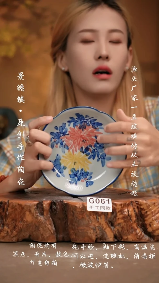 其他G061新十二器瓷器