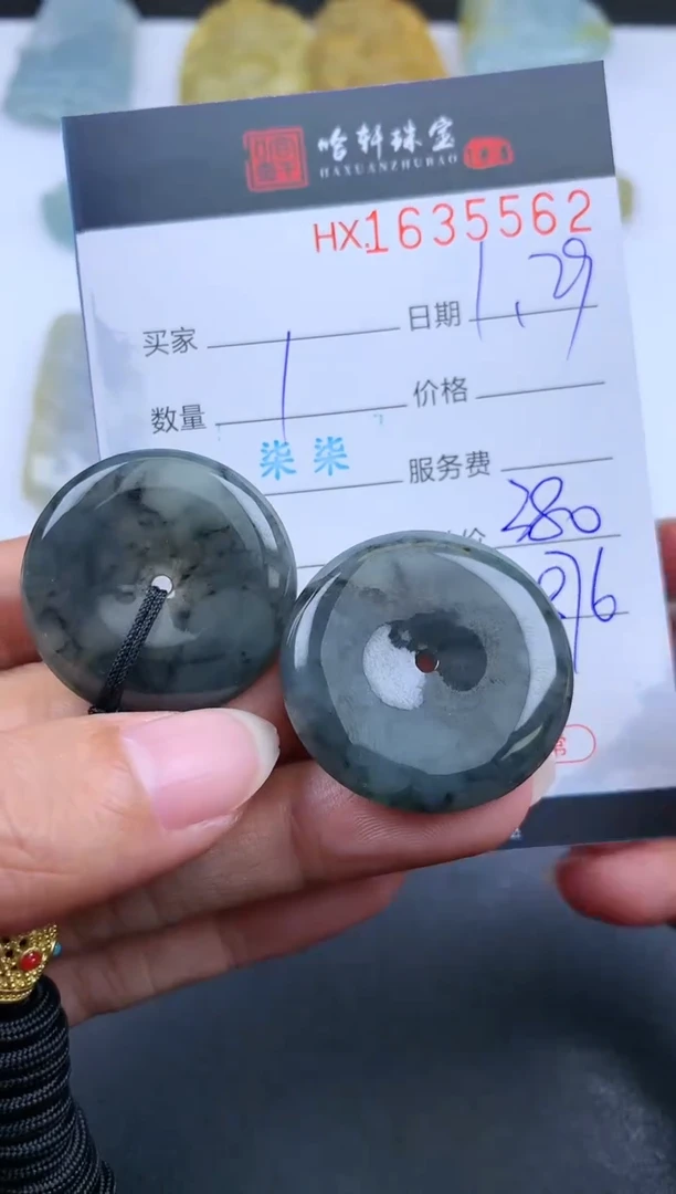 【闪购商品】翡翠挂件未镶嵌哈轩 挂件1（多样性发其一）