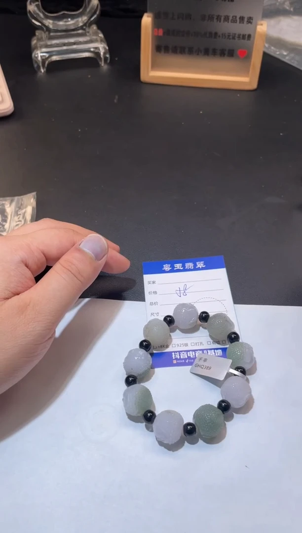 未镶嵌手串翡翠寄售回流 不退不换
