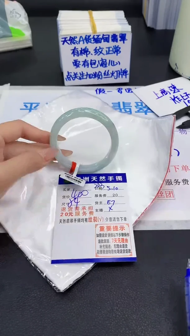 翡翠手镯未镶嵌11111111111111