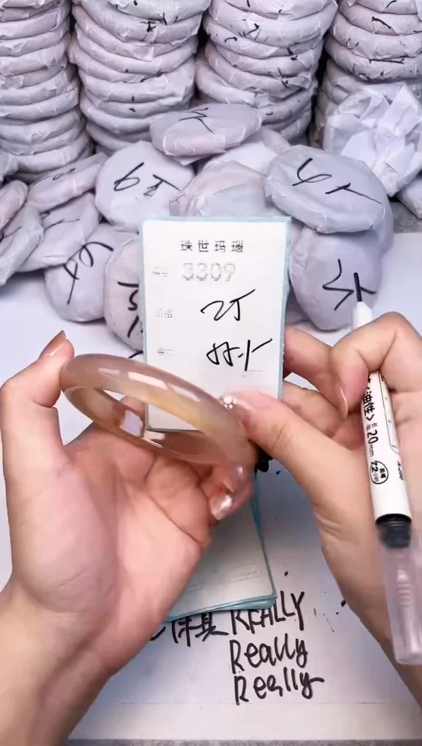 手镯玛瑙/玉髓未镶嵌3309