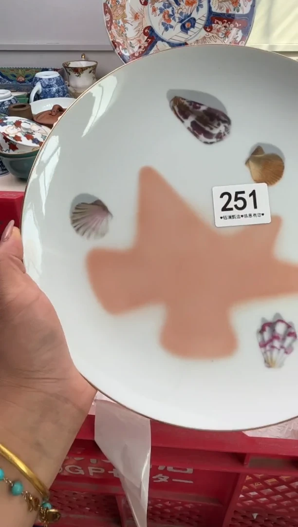 瓷片可*       251