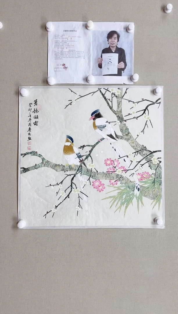 【闪购商品】国画68*68 李庆友李庆友李庆友李庆友