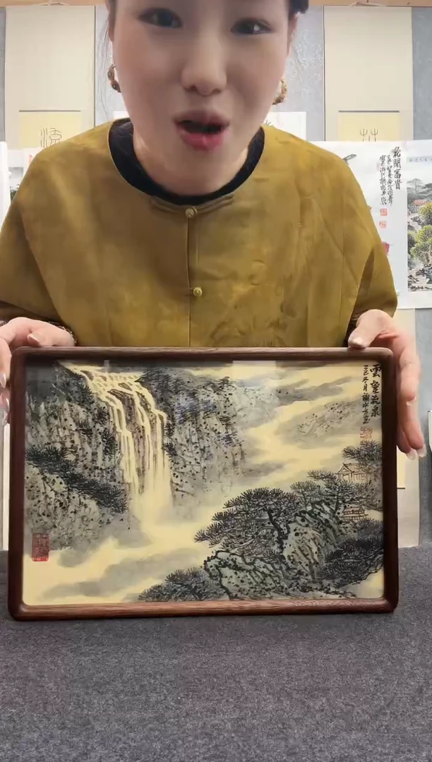 书法谢水方