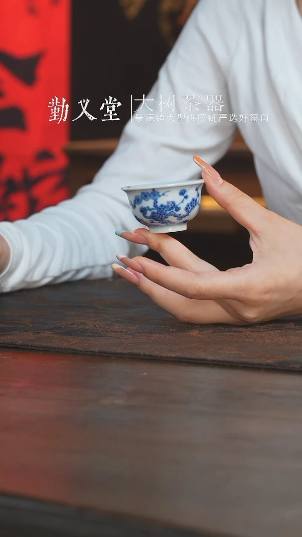 杯望月怀古松竹梅迷你小压手杯