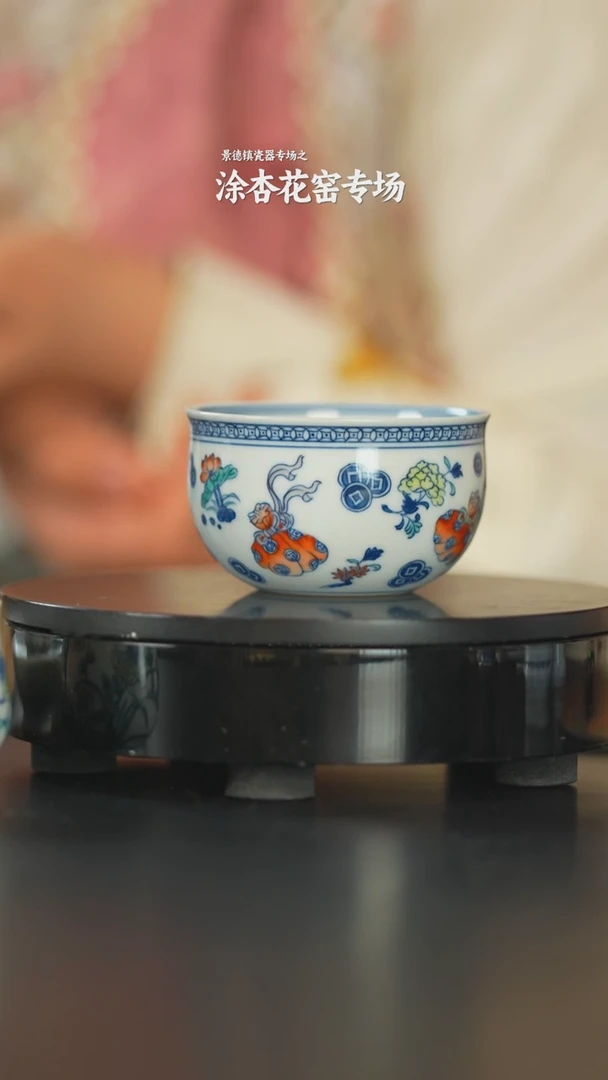 景德镇涂杏花窑瓷器