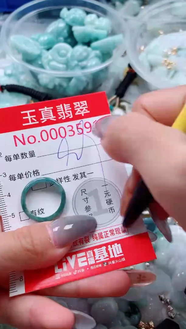 吊坠(不含链)未镶嵌翡翠3591