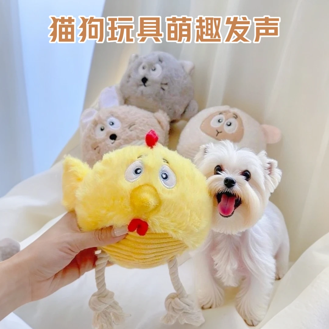 狗狗玩具绳结互动拔河玩具耐咬磨牙洁齿解闷毛绒发声玩具宠物用品