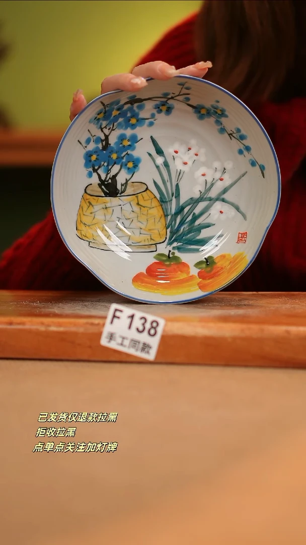 【闪购商品】其他F138陶然集器瓷器