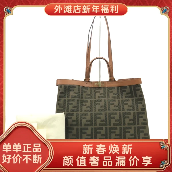 95新/芬迪/市场价23600/包包/250130MM0017