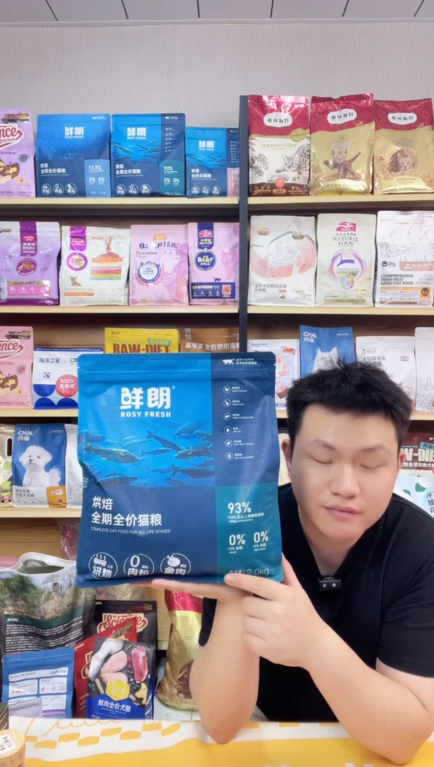 富***?鲜朗2公斤全价猫粮