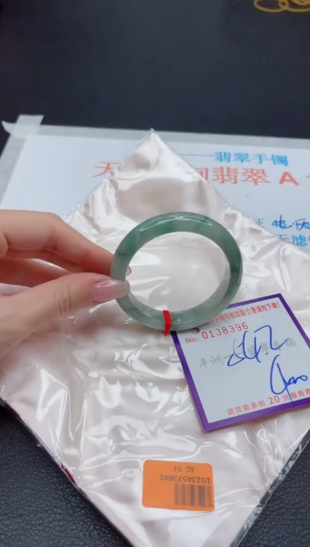 未镶嵌手镯翡翠1111111111