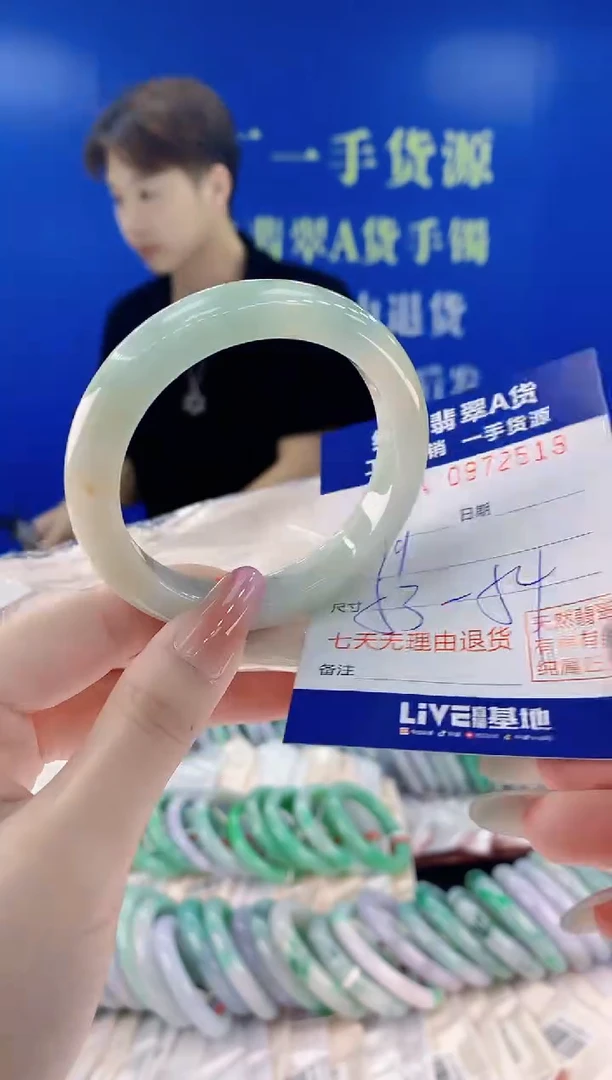 未镶嵌手镯翡翠18