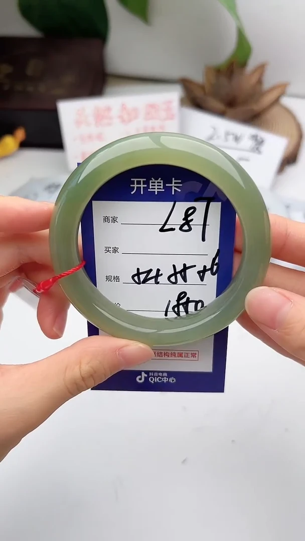 和田玉手镯未镶嵌微色差L87