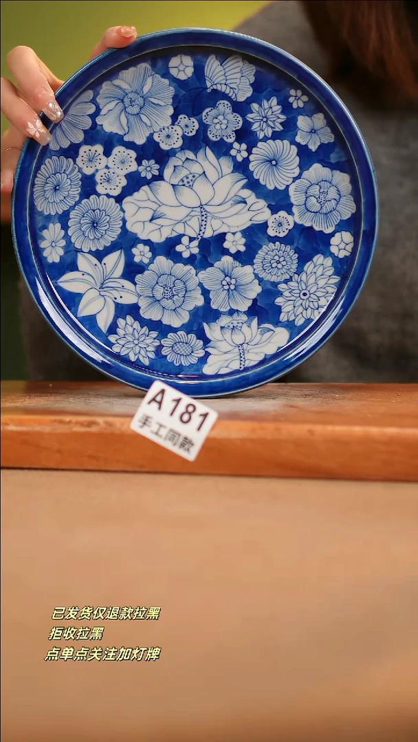 【闪购商品】其他A181窑林瓷业瓷器