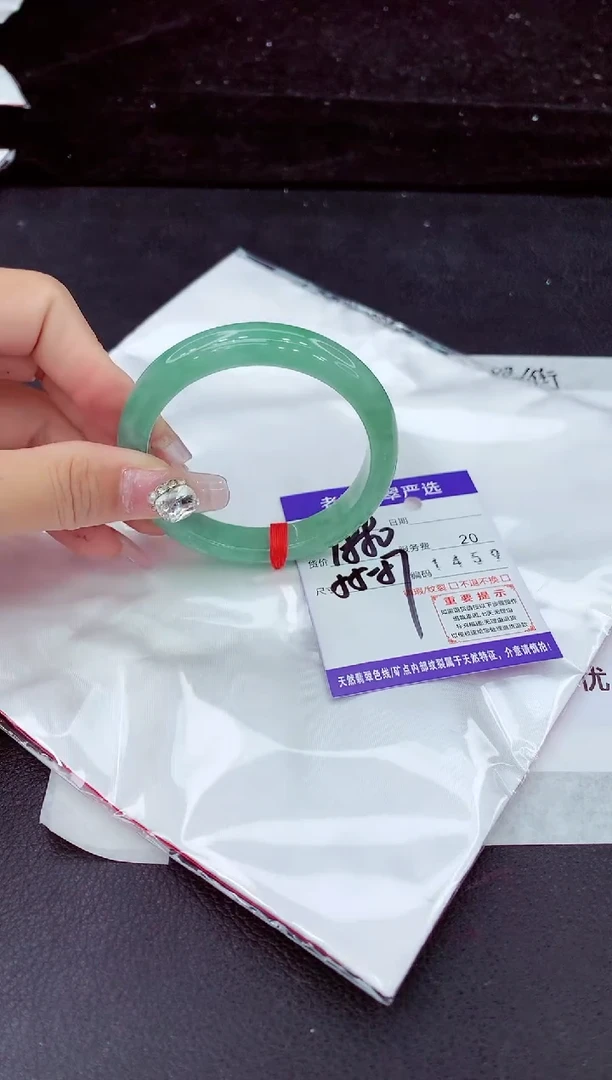 未镶嵌手镯翡翠1